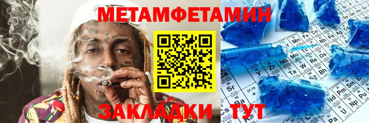 Амфетамин 97%  Вход с VPN  Амфетамин  Нижнеудинск 
