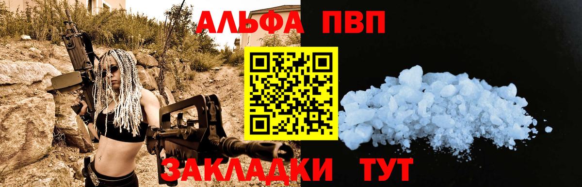 A PVP СК КРИС Нижнеудинск