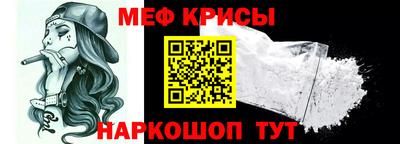 стаф Гусь-Хрустальный
