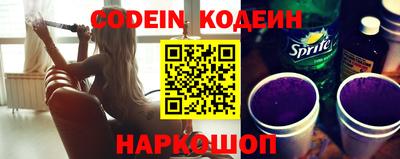 таблы Гусиноозёрск