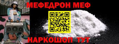 таблы Гусиноозёрск