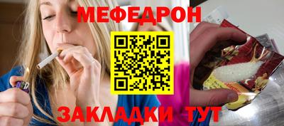 стаф Гусь-Хрустальный
