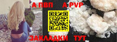 таблы Гусиноозёрск