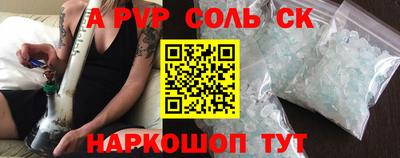 стаф Гусь-Хрустальный