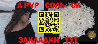таблы Гусиноозёрск