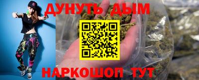 стаф Гусь-Хрустальный
