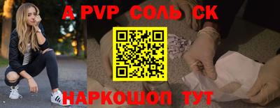 стаф Гусь-Хрустальный