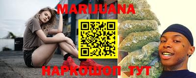 таблы Гусиноозёрск