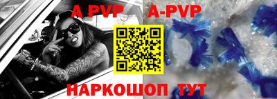 таблы Гусиноозёрск