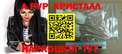 стаф Гусь-Хрустальный