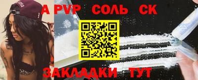 таблы Гусиноозёрск