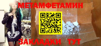 стаф Гусь-Хрустальный