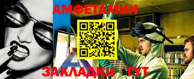 таблы Гусиноозёрск