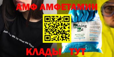 таблы Гусиноозёрск