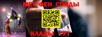 таблы Гусиноозёрск