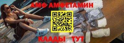 стаф Гусь-Хрустальный