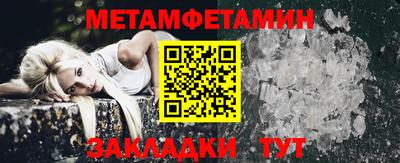 стаф Гусь-Хрустальный