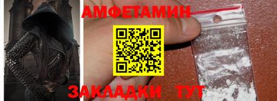 таблы Гусиноозёрск