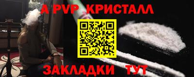 стаф Гусь-Хрустальный