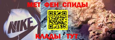 таблы Гусиноозёрск