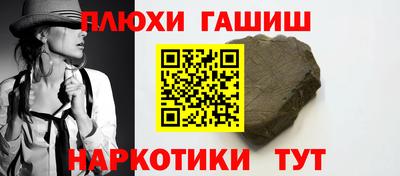 таблы Гусиноозёрск