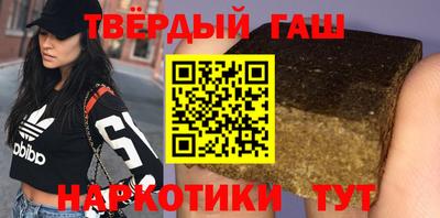 стаф Гусь-Хрустальный