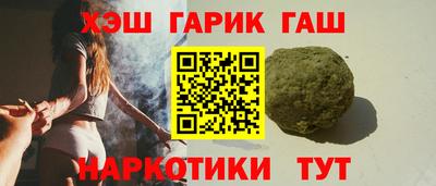 таблы Гусиноозёрск