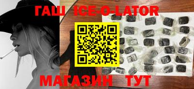 стаф Гусь-Хрустальный