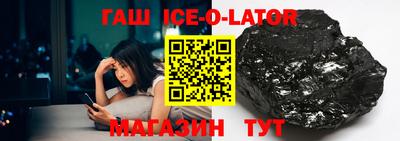 таблы Гусиноозёрск