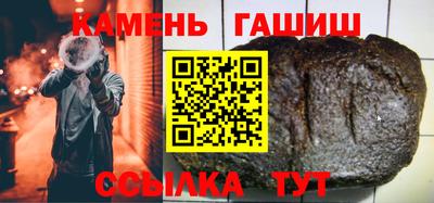 таблы Гусиноозёрск