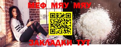 таблы Гусиноозёрск
