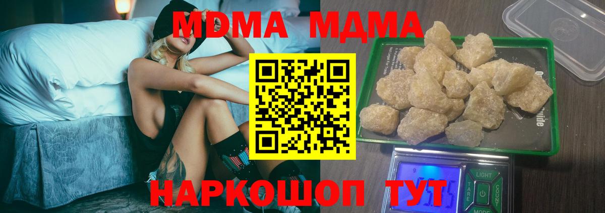 ГАШ  Каннабис  Лсд 25  Cocaine  Нижнеудинск  Меф МЯУ МЯУ   ЭКСТАЗИ  Вход с VPN 