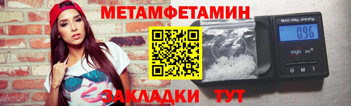 Первитин винт  Первитин винт  Нижнеудинск  Вход с VPN 