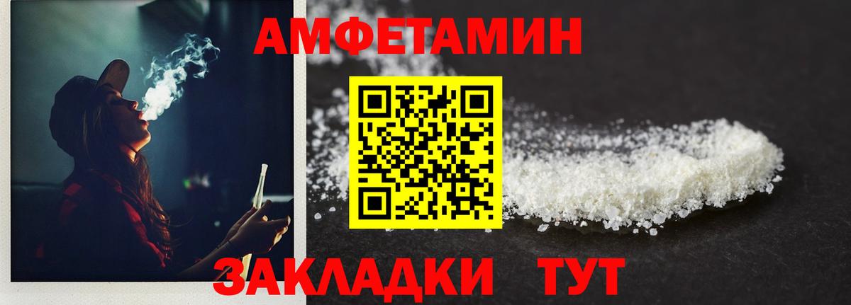 Метамфетамин винт Нижнеудинск