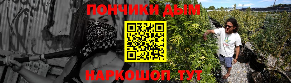 Бошки марихуана LSD WEED  Каннабис сатива  Вход с VPN  Нижнеудинск 
